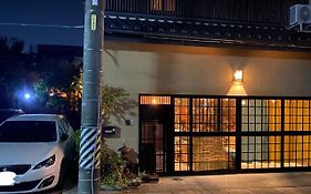 小京都の宿 へうたん